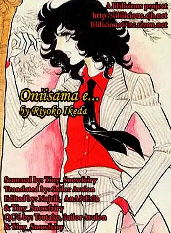 Oniisama e... Chapter 4 2